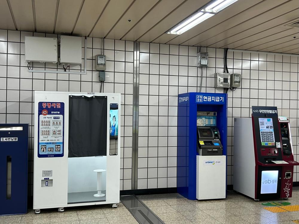 고려대역  현금지급기 및 무인민원발급기