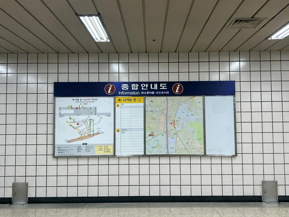 고려대역 종합안내도 (B1층)