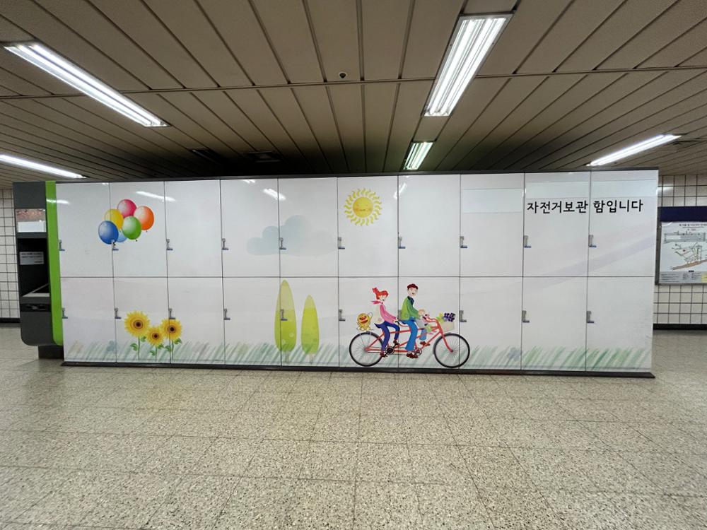 고려대역 자전거 보관함