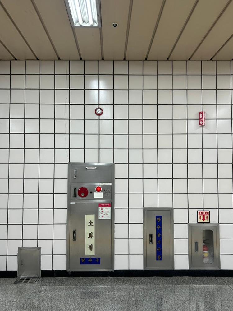 고려대역 소화전 및 방수용기구함