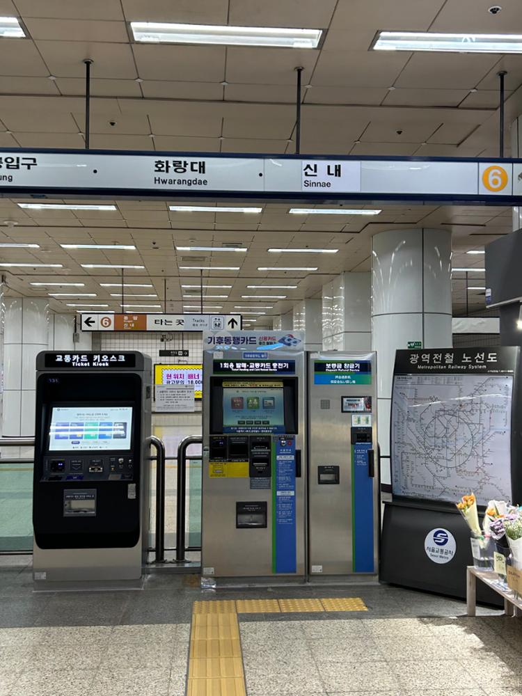 고려대역 개찰구 옆 교통카드 발매 및 충전기와 광역전철 노선도