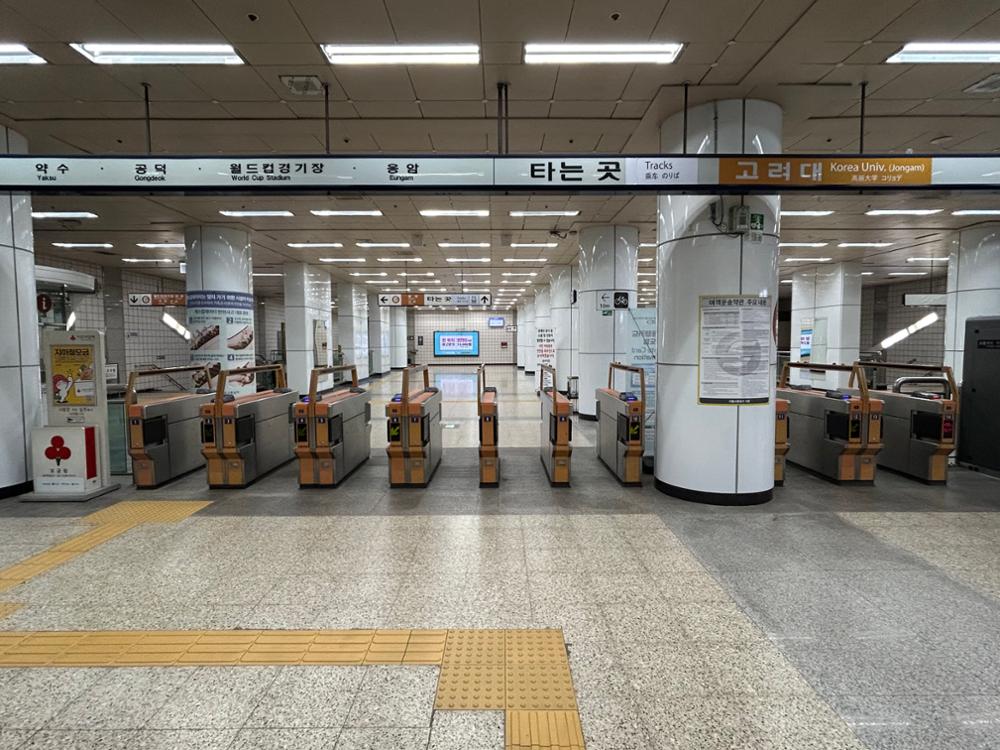 고려대역 개찰구