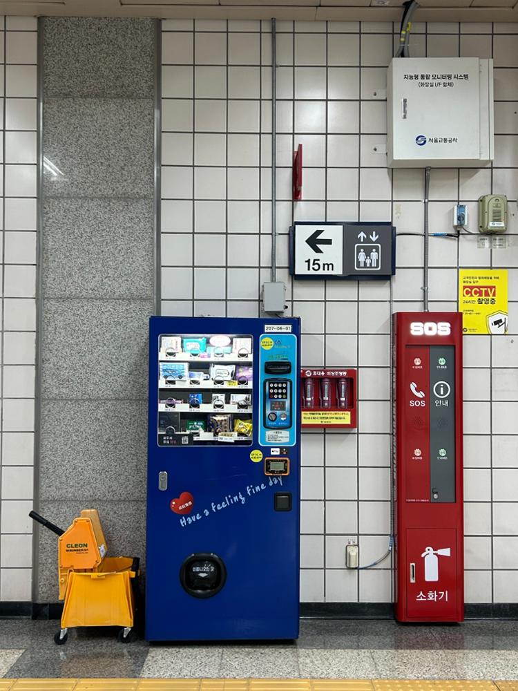 고려대역 화장실 옆 위생용품 자판기와 소화기 비치함