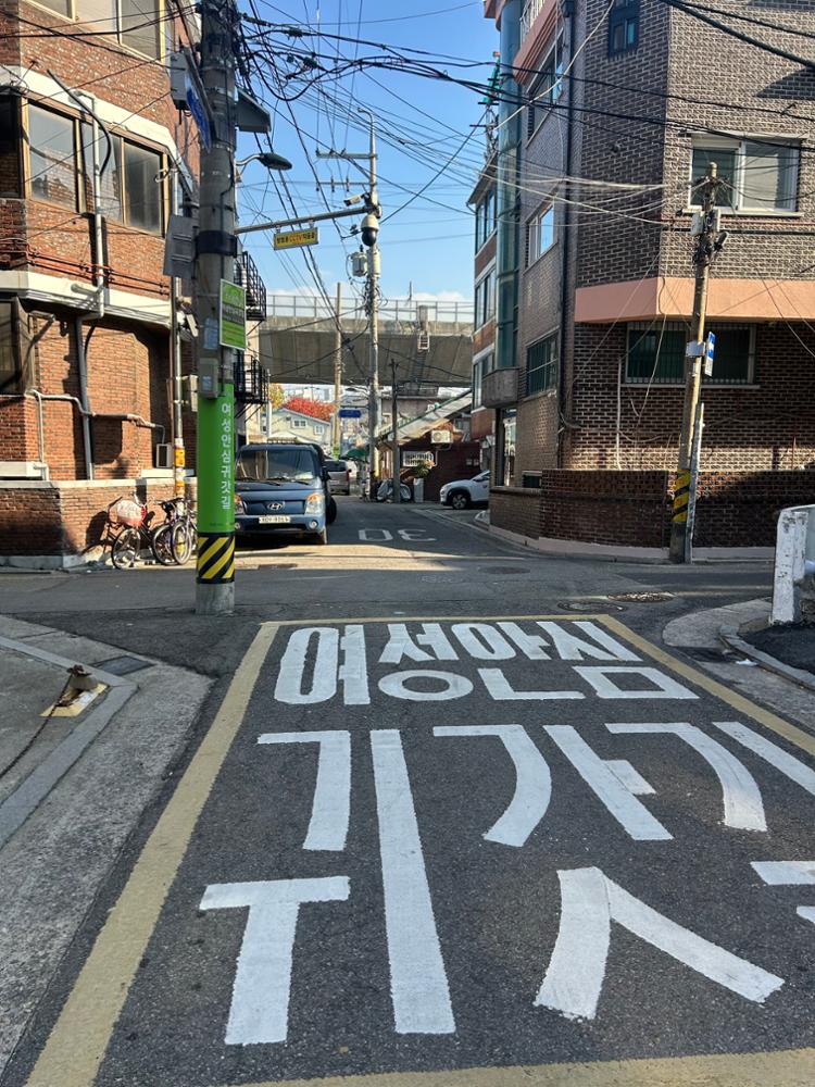 고려대역 인근 여성안심 귀갓길