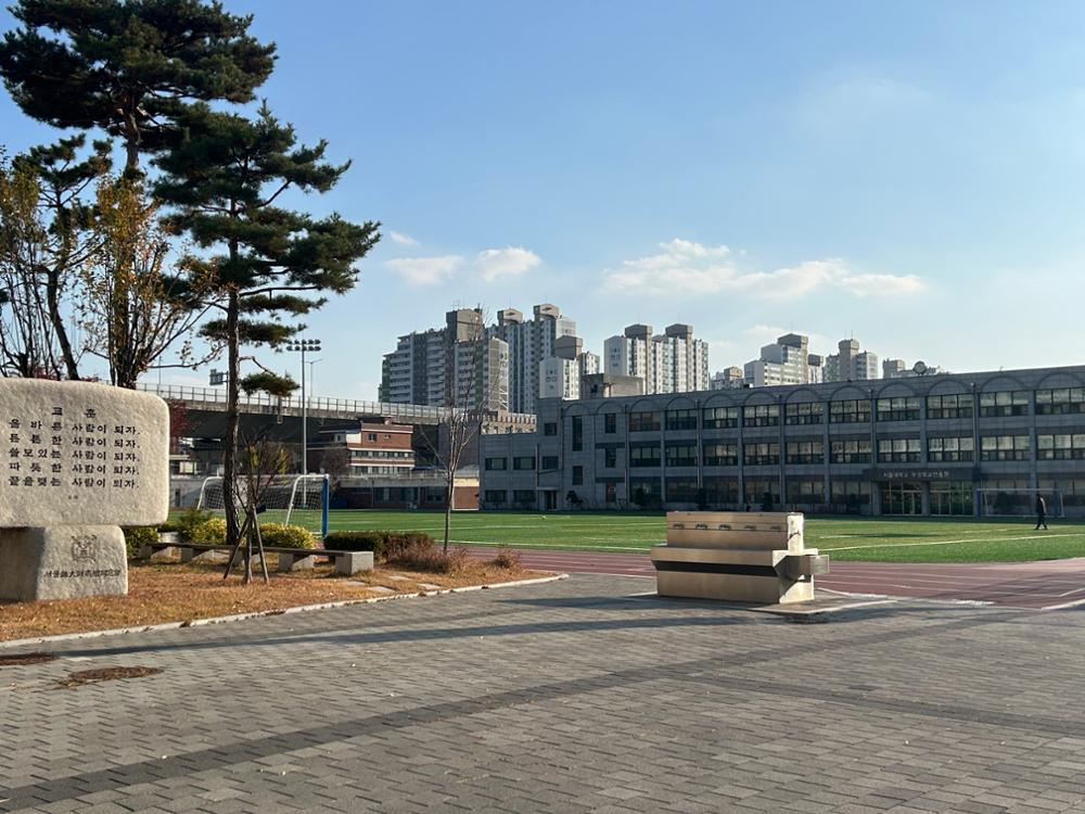 서울대학교부설학교진흥원 건물