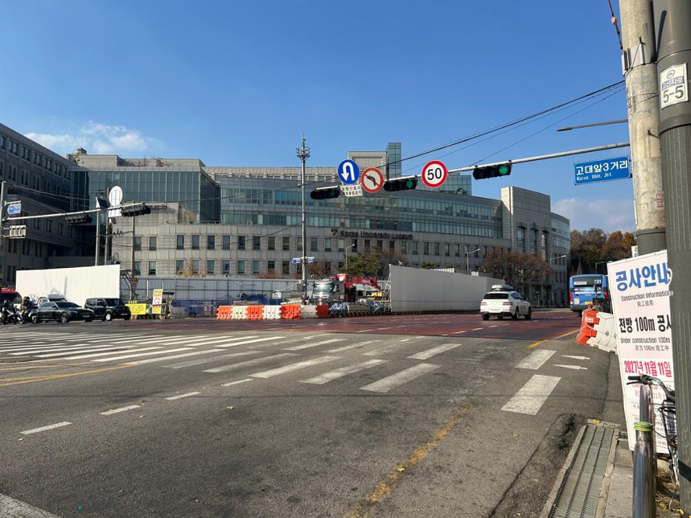 고려대역 교차로 (4번 출구 시선)