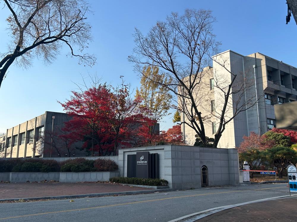 한국국방연구원 건물 (정문 측면)