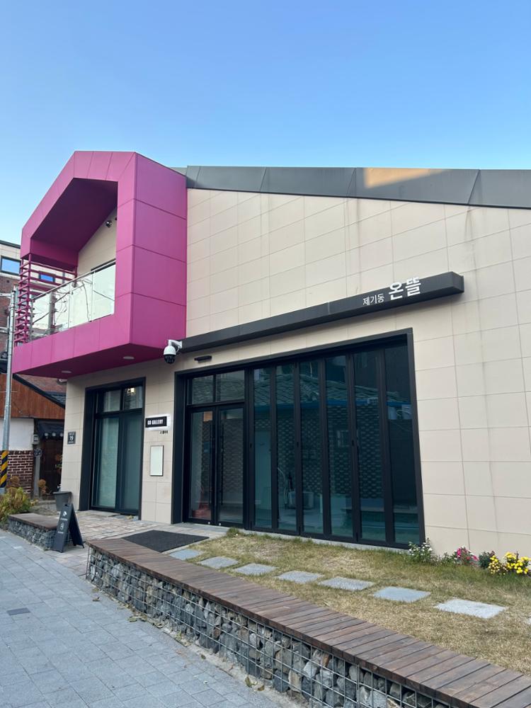 고대앞마을 도시재생현장지원센터