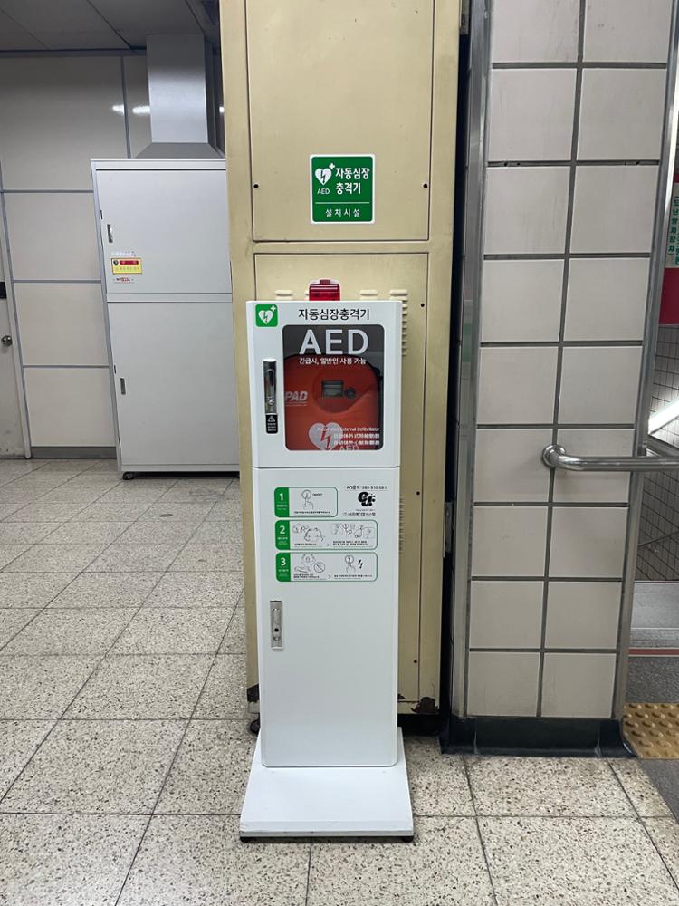 상월곡역 자동심장충격기