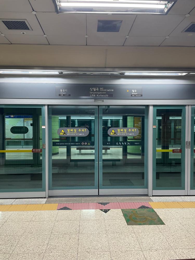 상월곡역 스크린도어