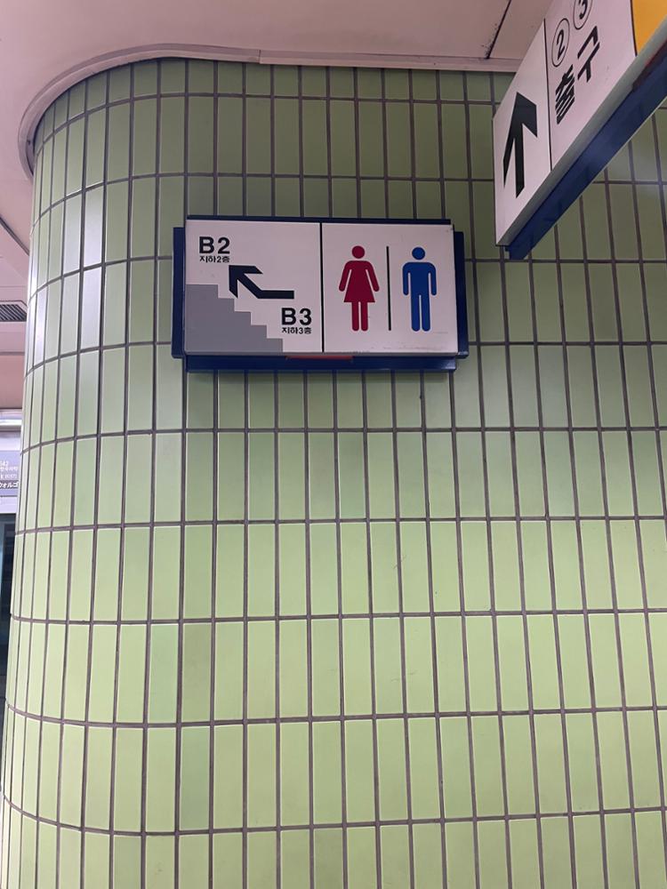 상월곡역 화장실안내도(1)
