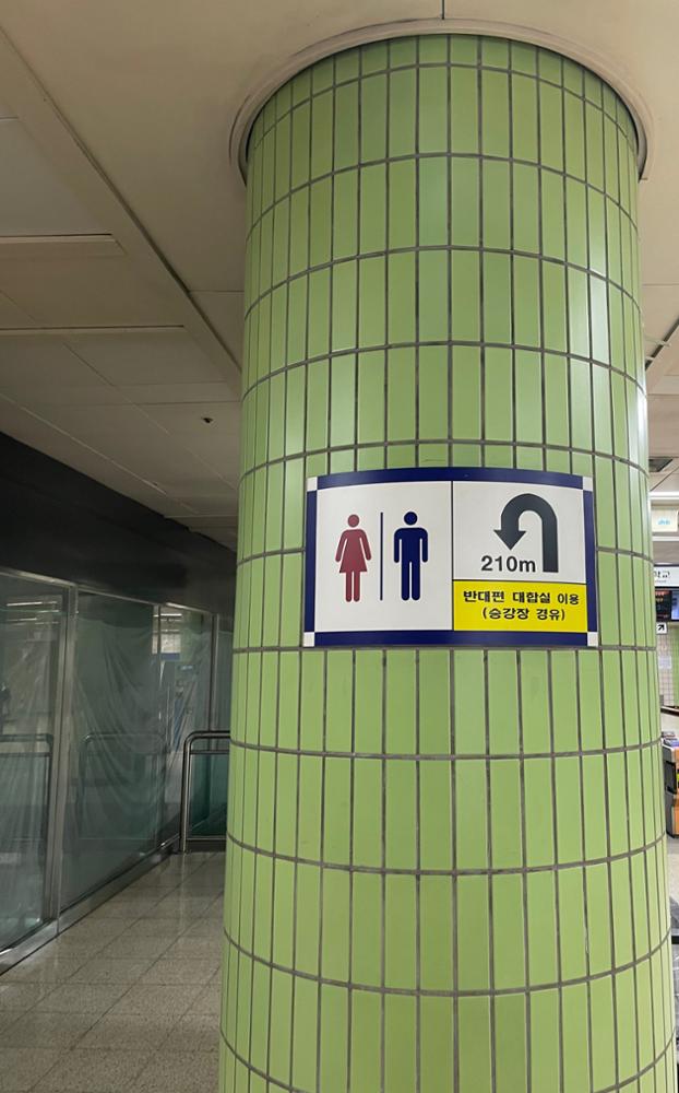 상월곡역 화장실안내도(2)