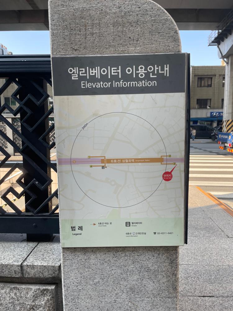 상월곡역 엘리베이터 안내도