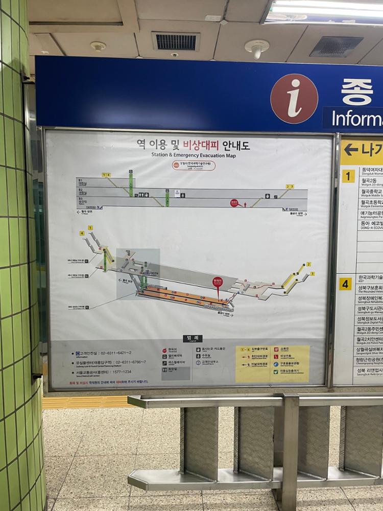 상월곡역 비상대피안내도