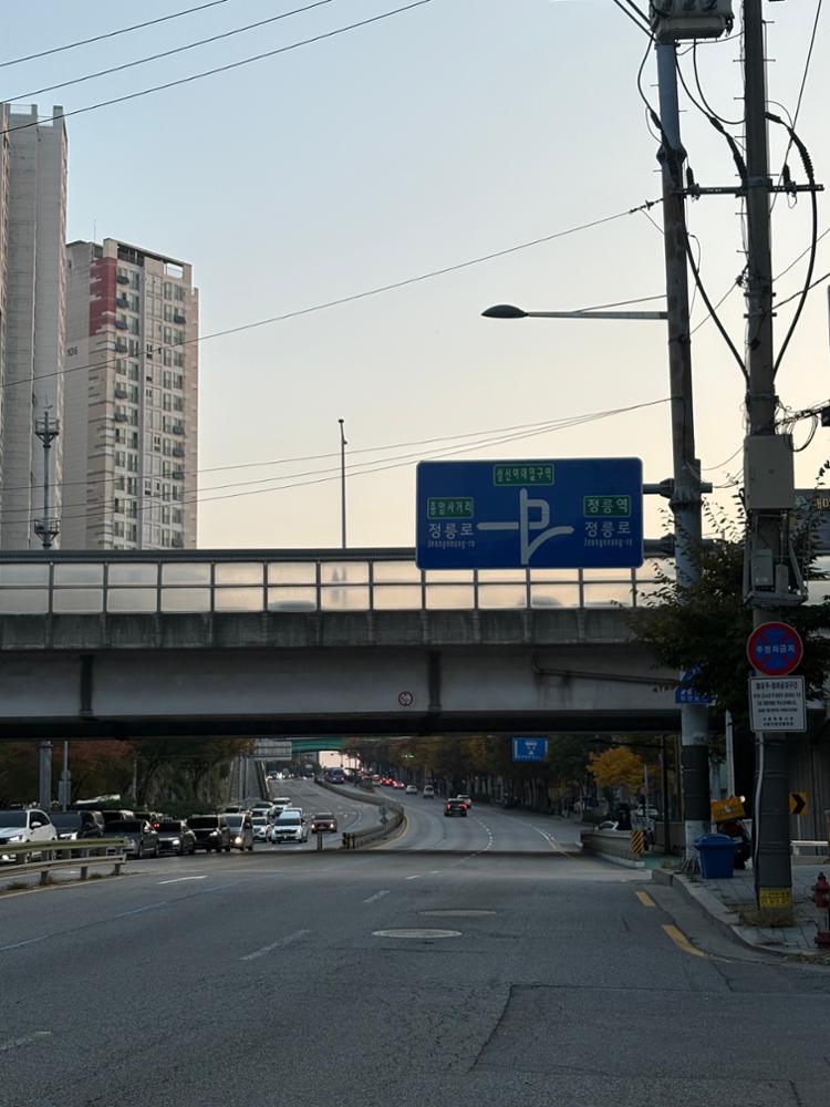 정릉로 종암사거리 방면 도로