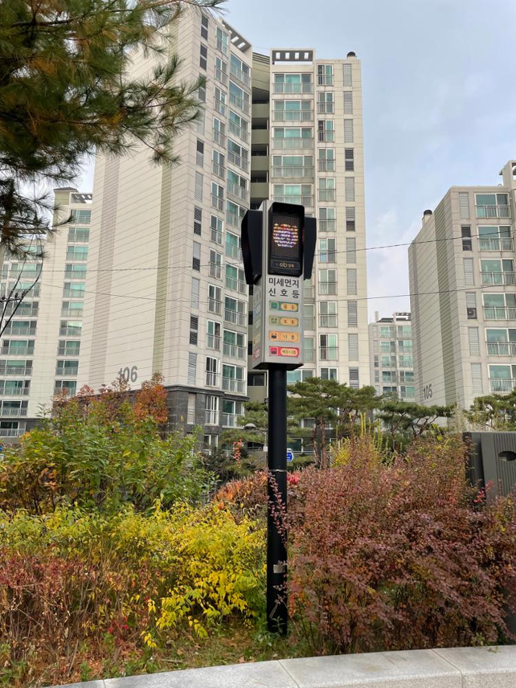 화랑어린이공원 미세먼지 신호등