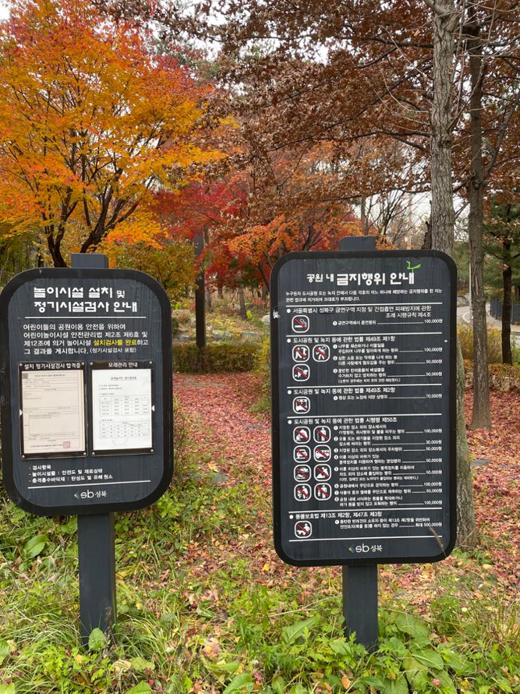 화랑어린이공원 안내문