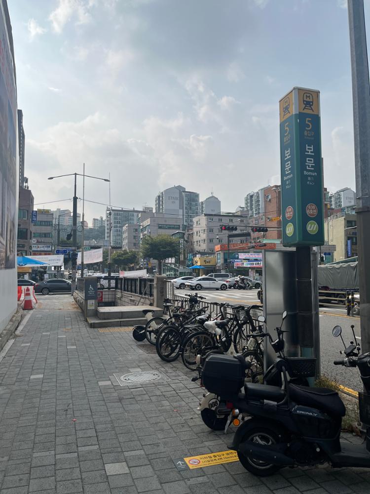 보문역 5번출구