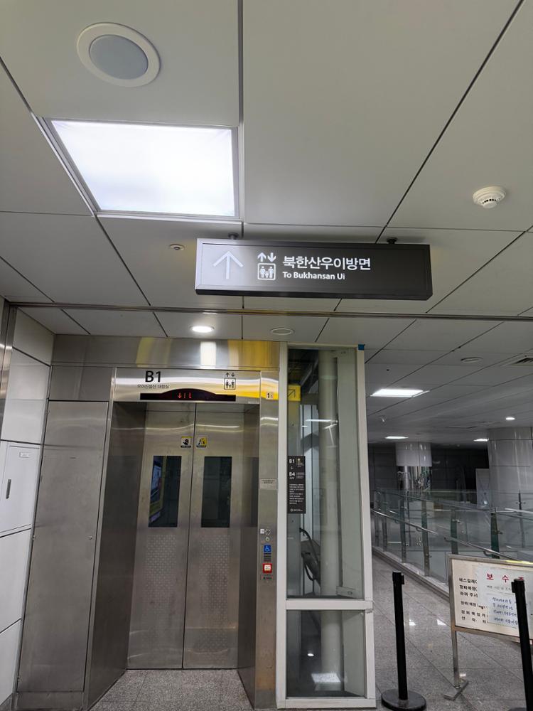 우이신설선 보문역 엘리베이터