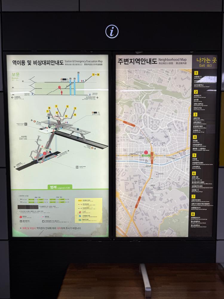 우이신설선 보문역 안내도