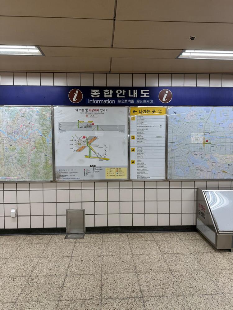 보문역 종합안내도