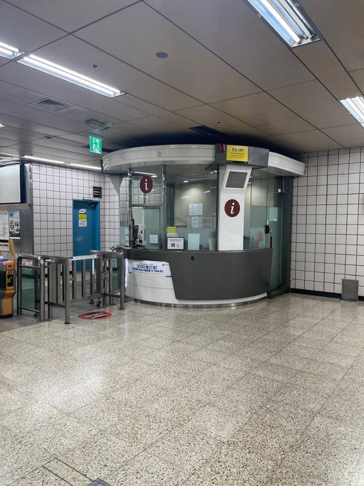 보문역 안심 i 센터