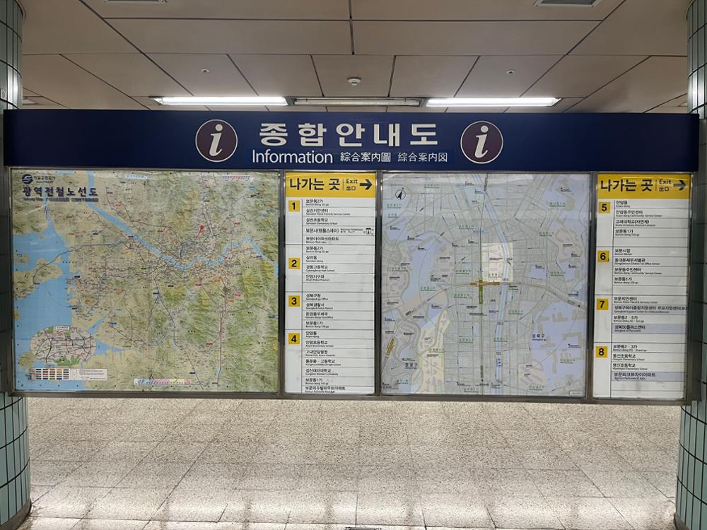 보문역종합안내도