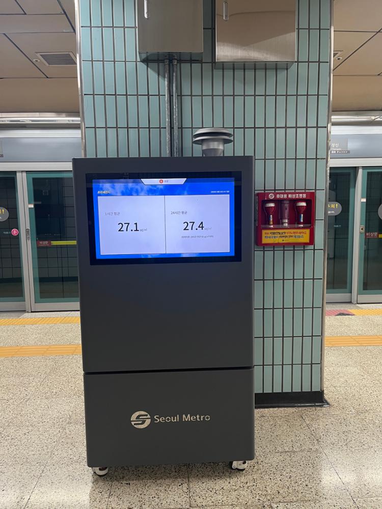 보문역 공기질 측정기