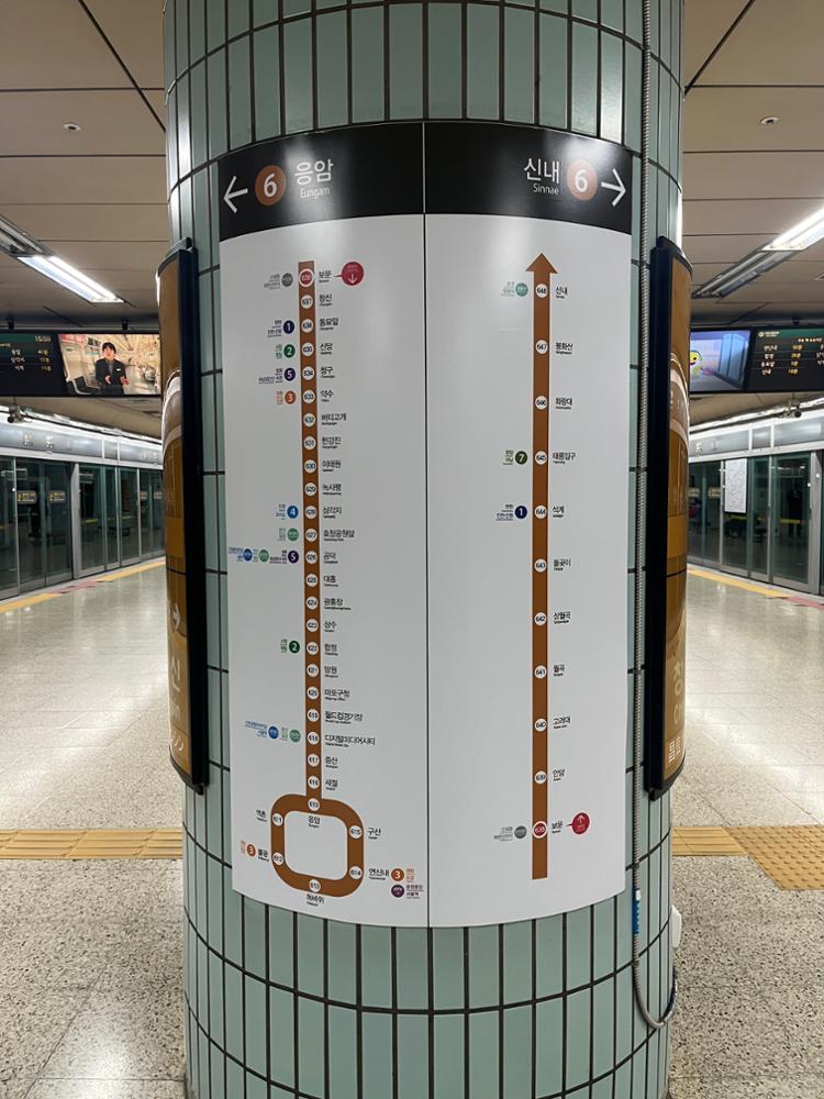 보문역 6호선 역 안내도