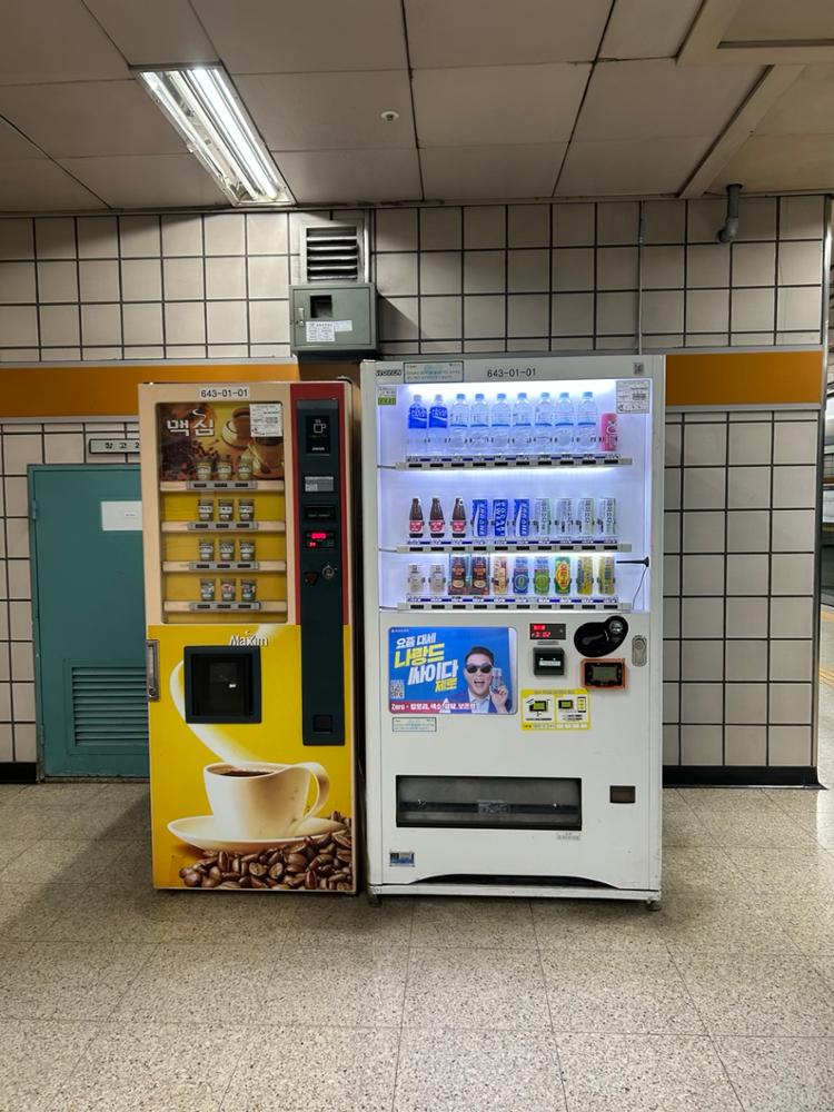 돌곶이역 내 자판기