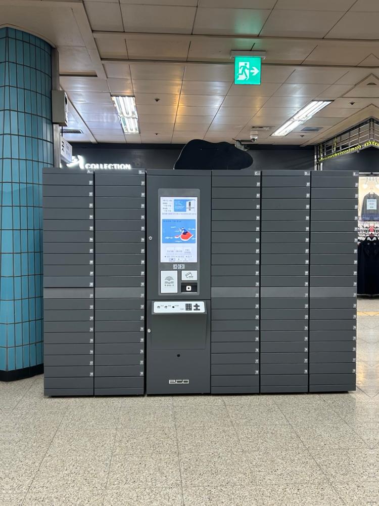 돌곶이역 도서대출함