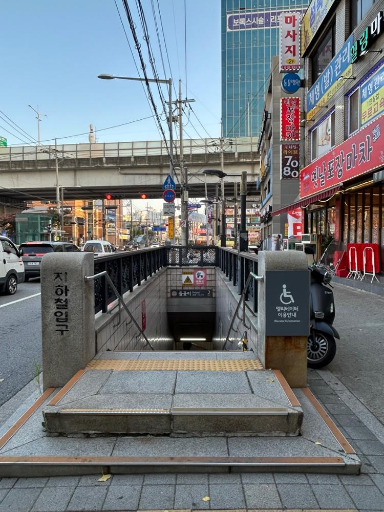 돌곶이역 2번 출구 전경