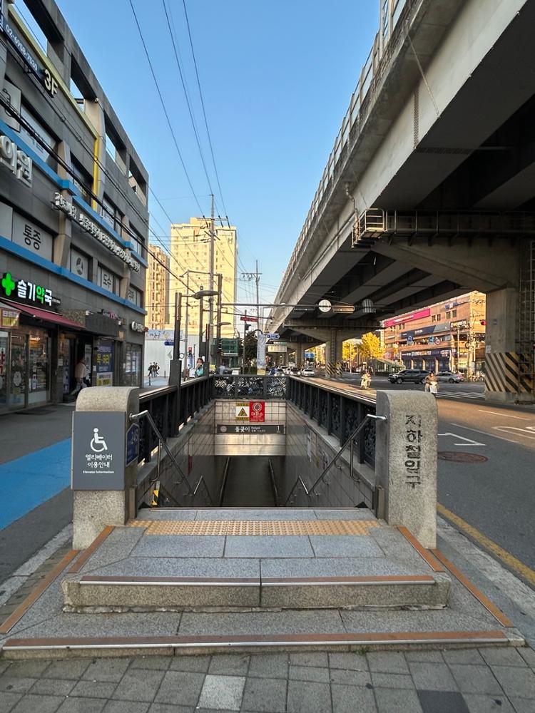 돌곶이역 1번 출구 전경