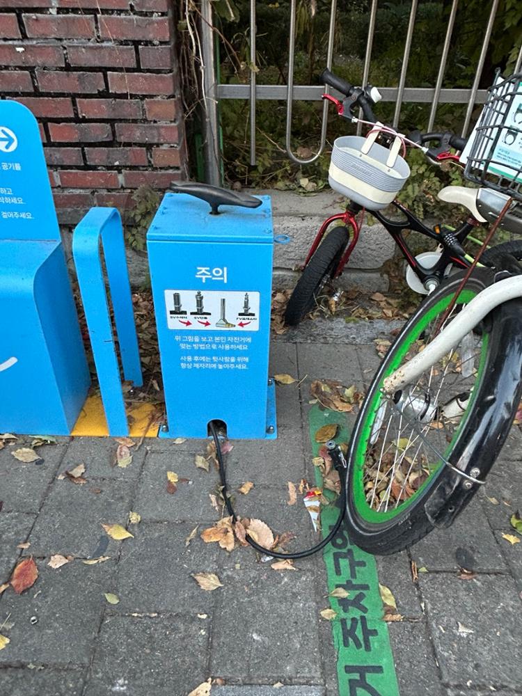 석관초등학교 앞 공기주입기