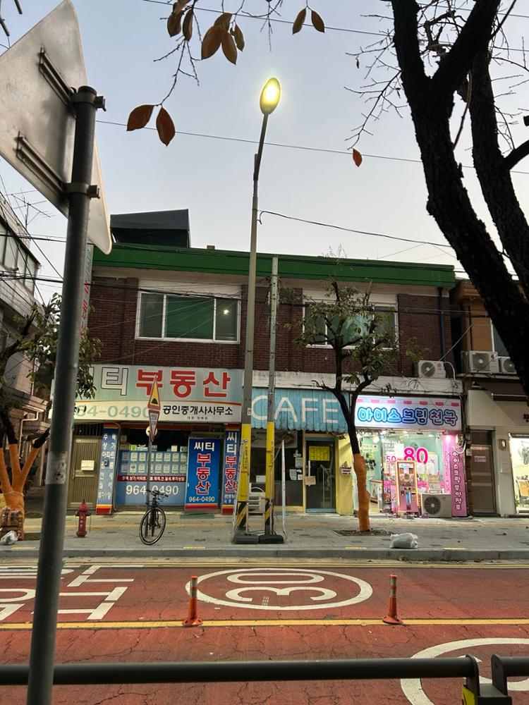 석관초등학교 앞 가게 전경