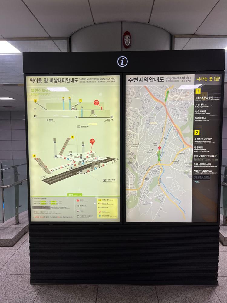 북한산보국문역 안내도