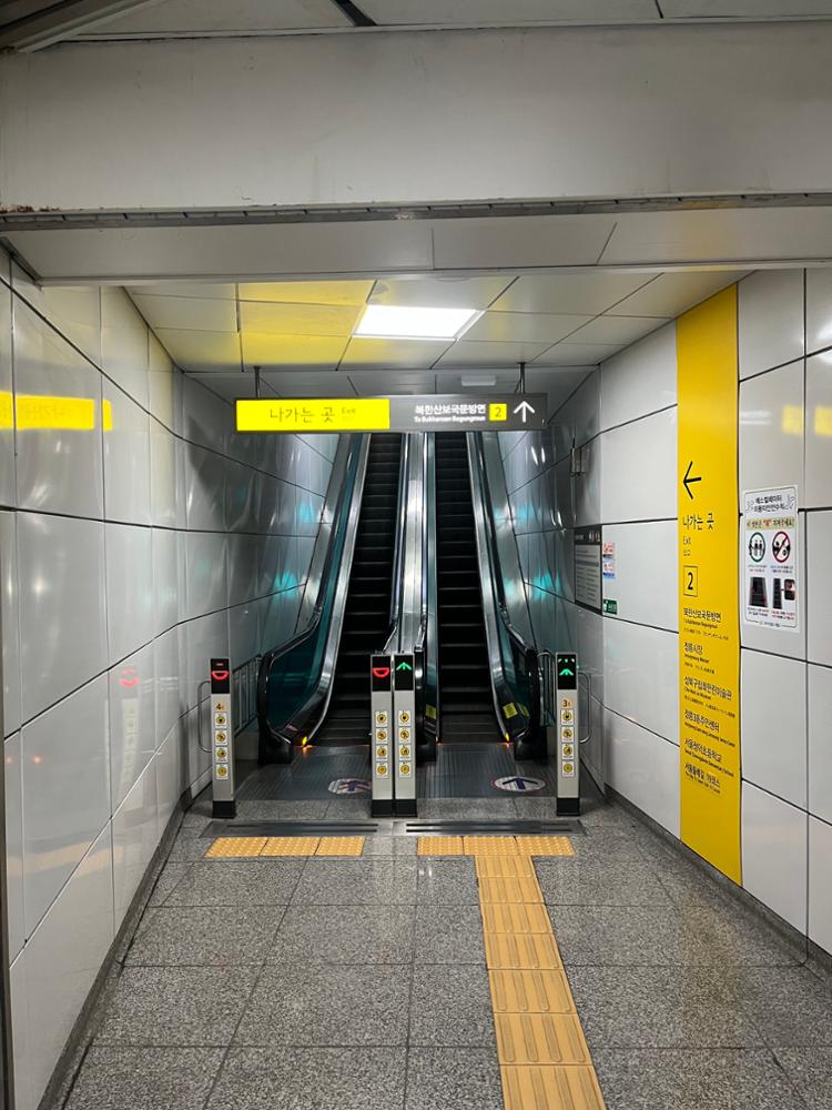 북한산보국문역 역사 내부에서 바라본 2번 출구