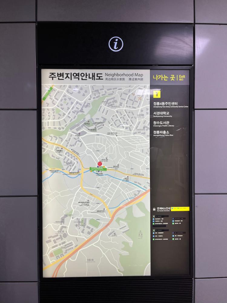 북한산보국문역 1번 출구쪽 주변지역 안내도