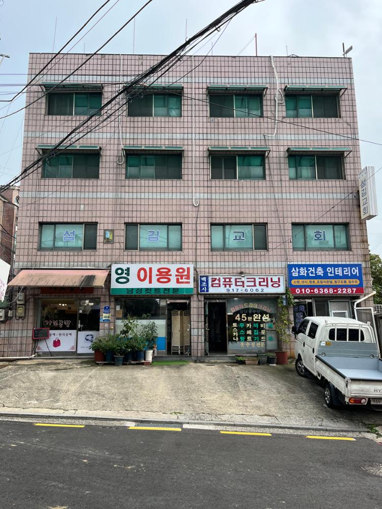 정릉천 옆 상가