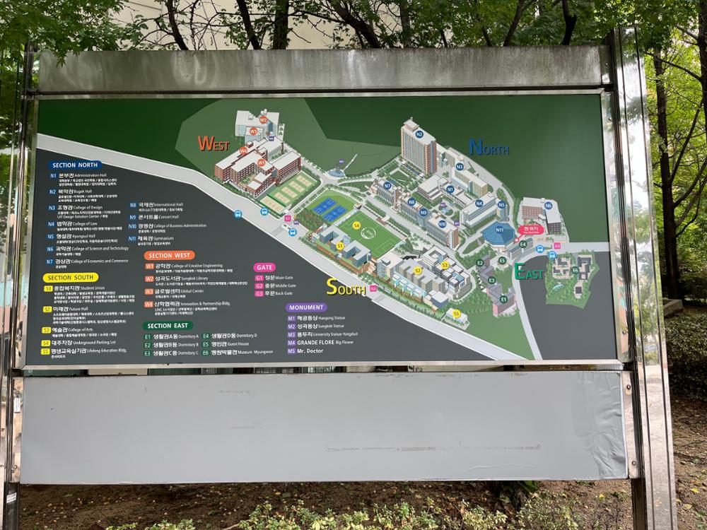 국민대학교 내부(4) 안내도