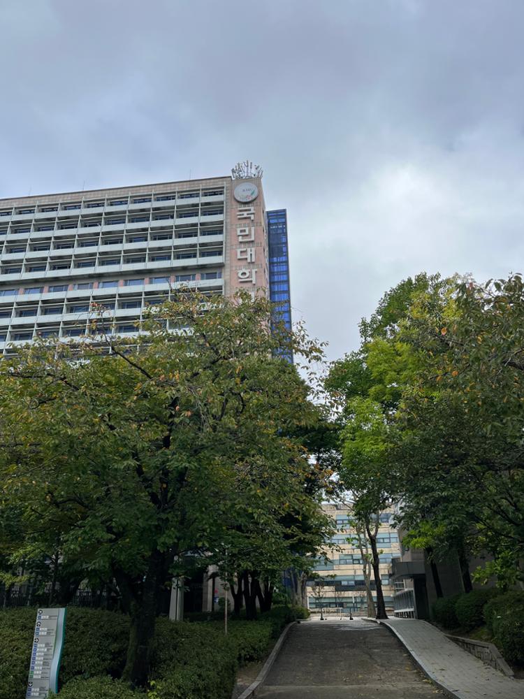 국민대학교 내부(5) 건물