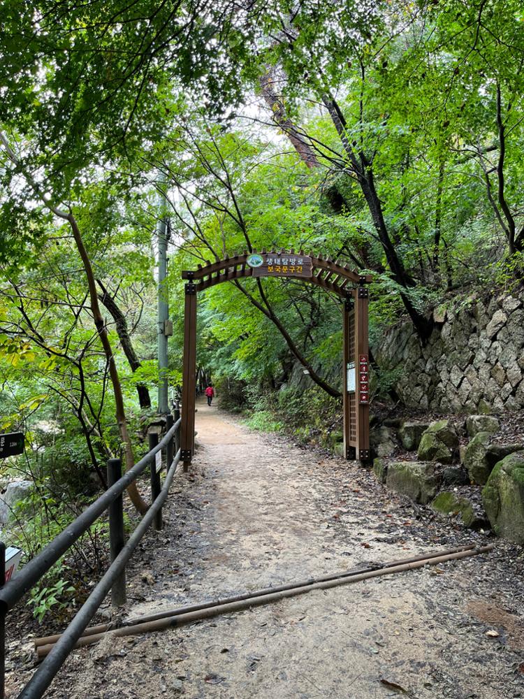 북한산보국문 입구