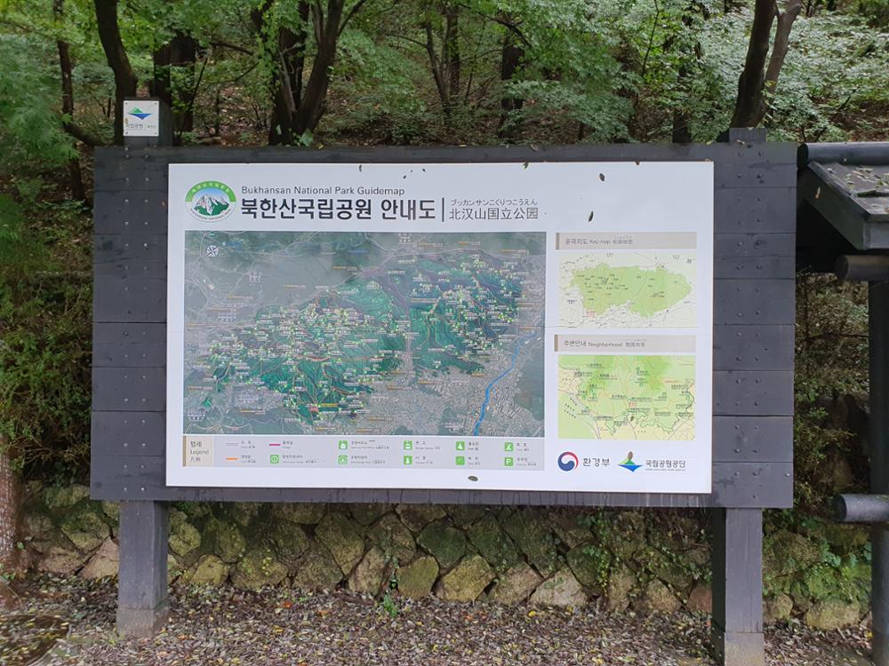 북한산국립공원 안내도