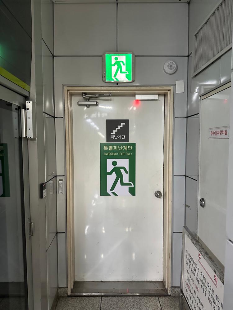 정릉역 특별피난계단
