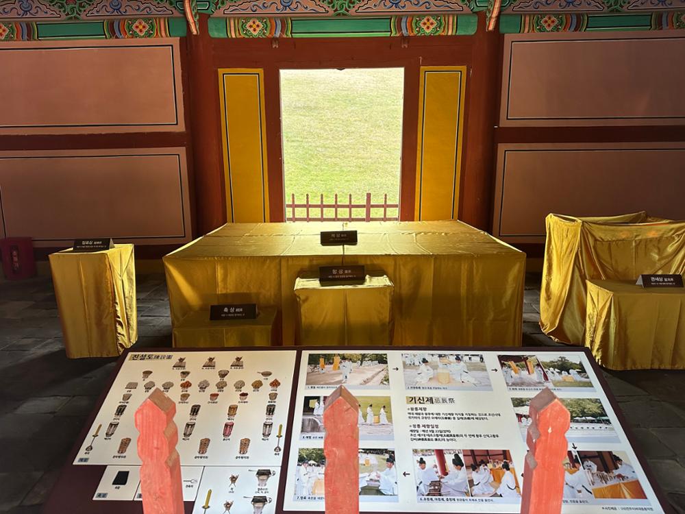 정릉 정자각 내부