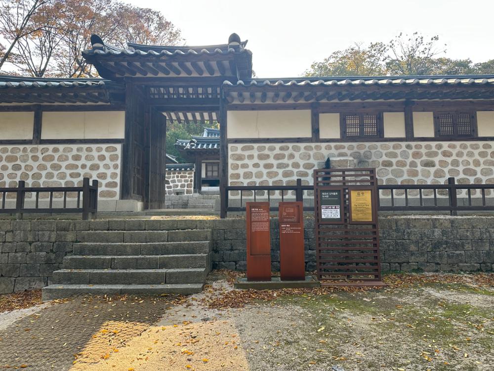 정릉 재실 입구