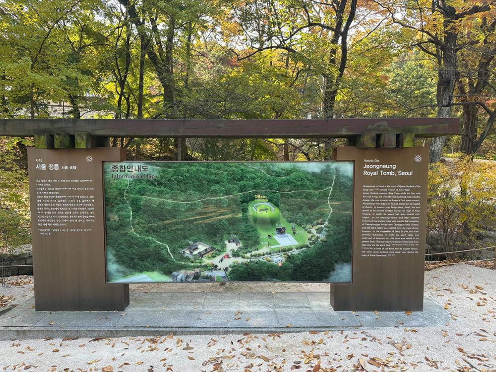 정릉 종합안내도