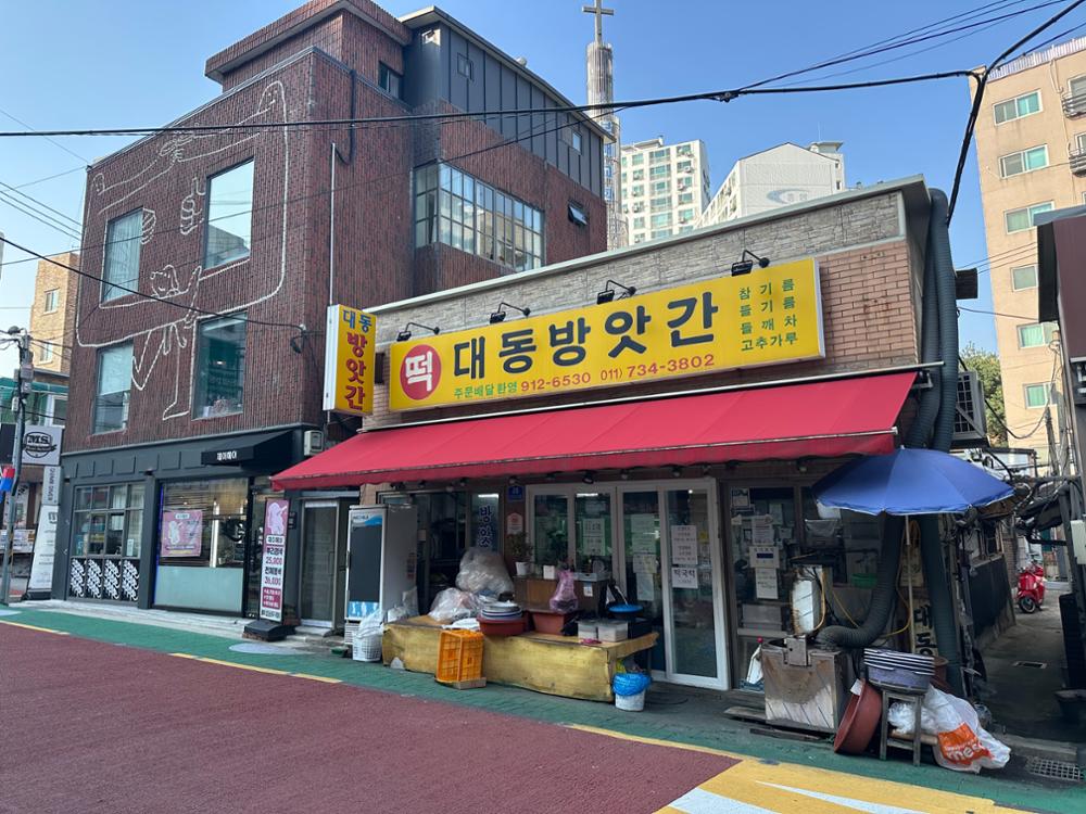 정릉아리랑시장 내부 가게 (1)