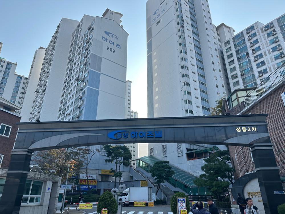 정릉중앙하이츠빌 2차 아파트 전경