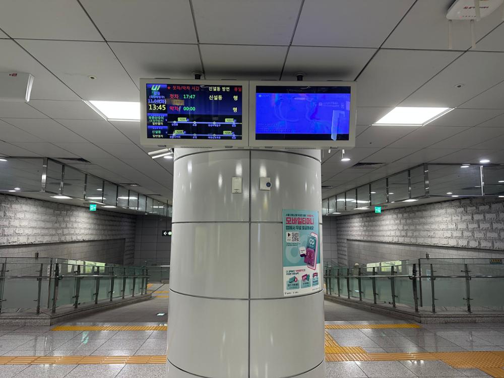 정릉역 지하철 행선안내기